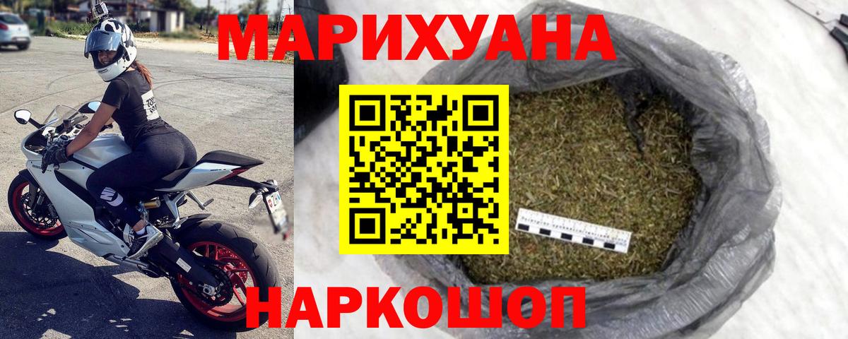 Бошки марихуана марихуана  МАРИХУАНА Amnesia  МАРИХУАНА ГИДРОПОН  МАРИХУАНА ГИДРОПОН  Электрогорск  Вход с VPN 